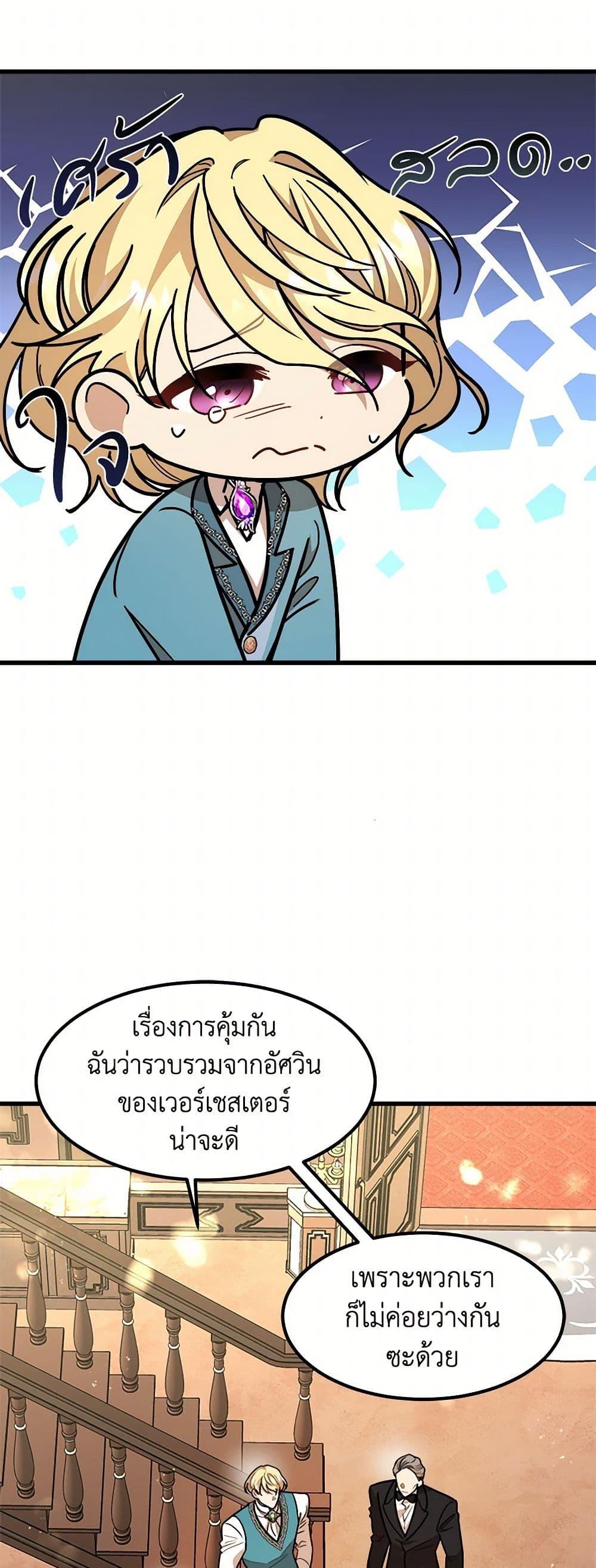 Manga-lc-com อ่านมังงะ อ่านการ์ตูน ออนไลน์ ฟรี Four Dangerous Brothers to My Rescue ตอนที่ 1 2 3 4 5 6 7 8 9 10 11 12 13 14 ฟรี ไม่มีโฆษณา Manga-lc - อ่าน มังงะ อ่าน การ์ตูน ออนไลน์ อ่านมังงะ ฟรี