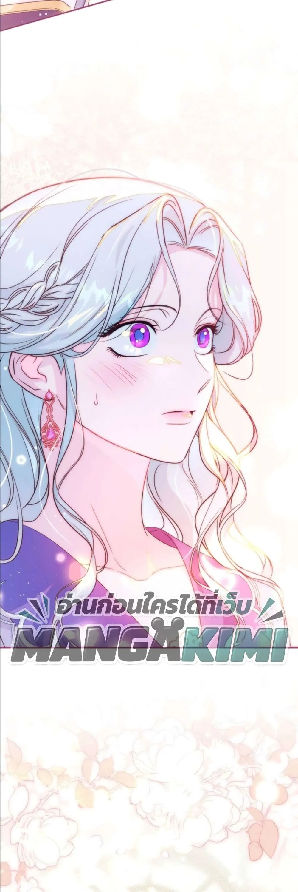 Manga-lc-com อ่านมังงะ อ่านการ์ตูน ออนไลน์ ฟรี Dating the Emperor in Secret, but I Don’t Know About It ตอนที่ 1 2 3 4 5 6 7 8 9 10 11 12 13 14 ฟรี ไม่มีโฆษณา Manga-lc - อ่าน มังงะ อ่าน การ์ตูน ออนไลน์ อ่านมังงะ ฟรี