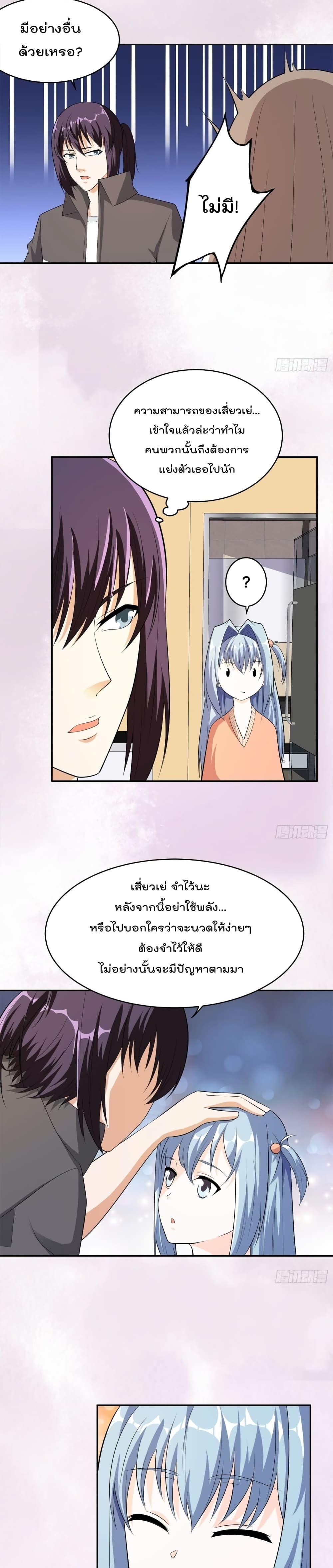 Manga-lc-com อ่านมังงะ อ่านการ์ตูน ออนไลน์ ฟรี The Cultivators Guardian in The City ตอนที่ 1 2 3 4 5 6 7 8 9 10 11 12 13 14 ฟรี ไม่มีโฆษณา Manga-lc - อ่าน มังงะ อ่าน การ์ตูน ออนไลน์ อ่านมังงะ ฟรี