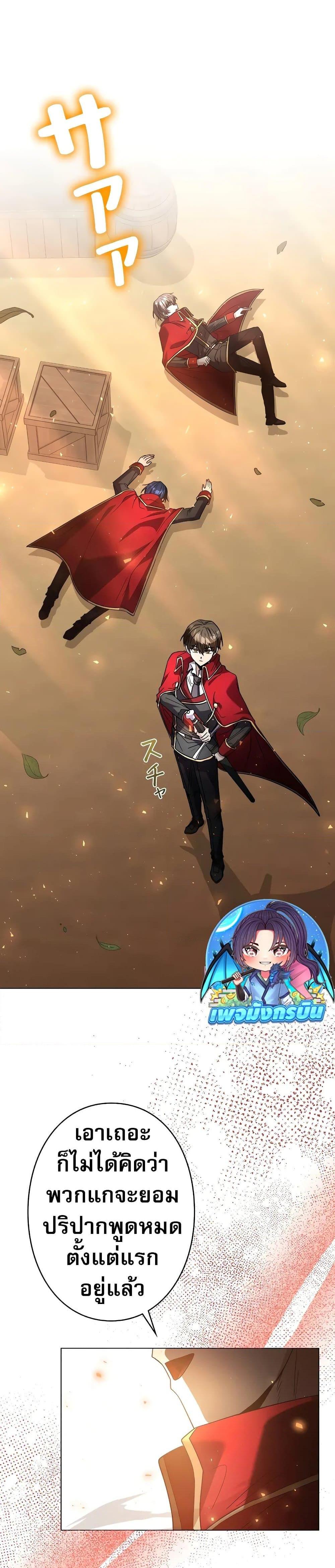 Manga-lc-com อ่านมังงะ อ่านการ์ตูน ออนไลน์ ฟรี Love Letter From The Future ตอนที่ 1 2 3 4 5 6 7 8 9 10 11 12 13 14 ฟรี ไม่มีโฆษณา Manga-lc - อ่าน มังงะ อ่าน การ์ตูน ออนไลน์ อ่านมังงะ ฟรี