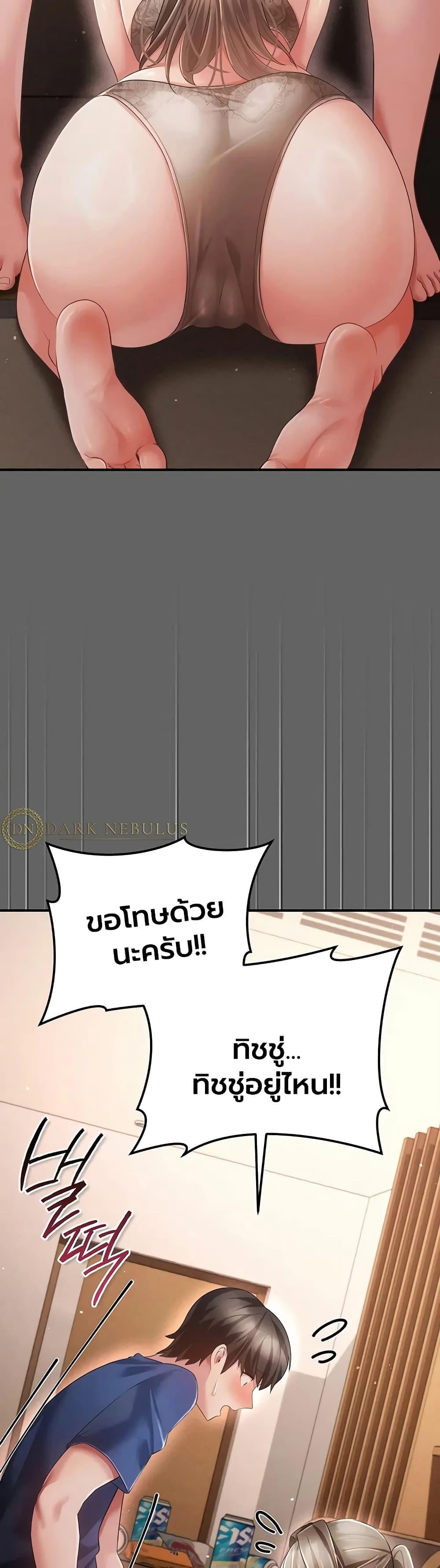 Doujin-Lc- อ่าน โดจิน มังฮวา เกาหลี ญี่ปุ่น จีน แปลไทย A Secret Married Woman ตอนที่ 1 2 3 4 5 6 7 8 9 10 11 12 13 14 ฟรี ไม่มีโฆษณา อ่าน โดจิน Manhwa เกาหลี ญี่ปุ่น จีน เรามีครบ คัดมาให้เน้นๆ โดจิน 18+ รับประกันความฟินโดย  Doujin Lc