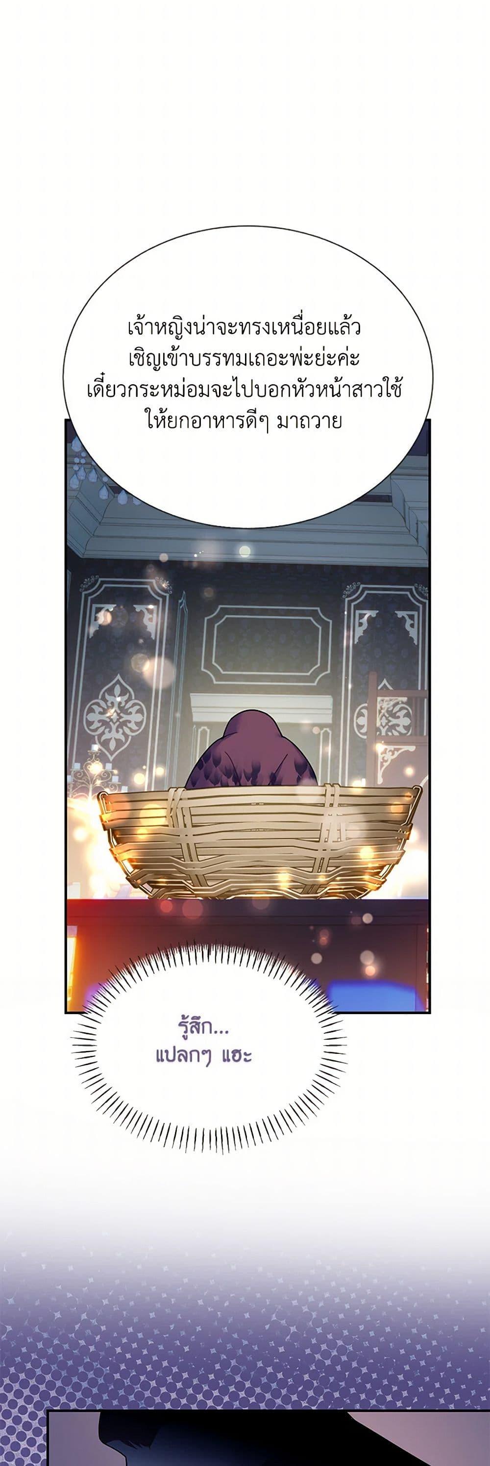 Manga-lc-com อ่านมังงะ อ่านการ์ตูน ออนไลน์ ฟรี The Falcon Princess ตอนที่ 1 2 3 4 5 6 7 8 9 10 11 12 13 14 ฟรี ไม่มีโฆษณา Manga-lc - อ่าน มังงะ อ่าน การ์ตูน ออนไลน์ อ่านมังงะ ฟรี