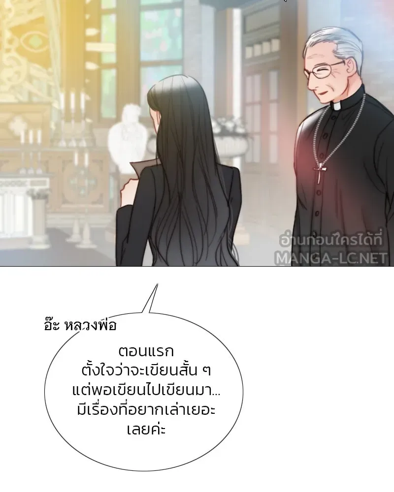 เซเรน่า ตอนที่ 98 รูปที่ 99