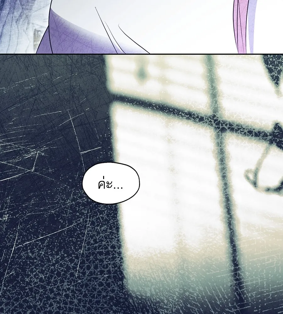 ทางหลุดพ้นของนักบุญลวง ตอนที่ 17 รูปที่ 35