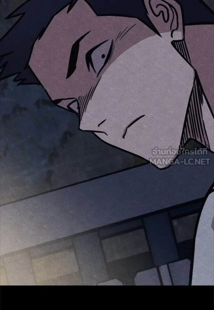 Zombie X Slasher ตอนที่ 47 รูปที่ 69