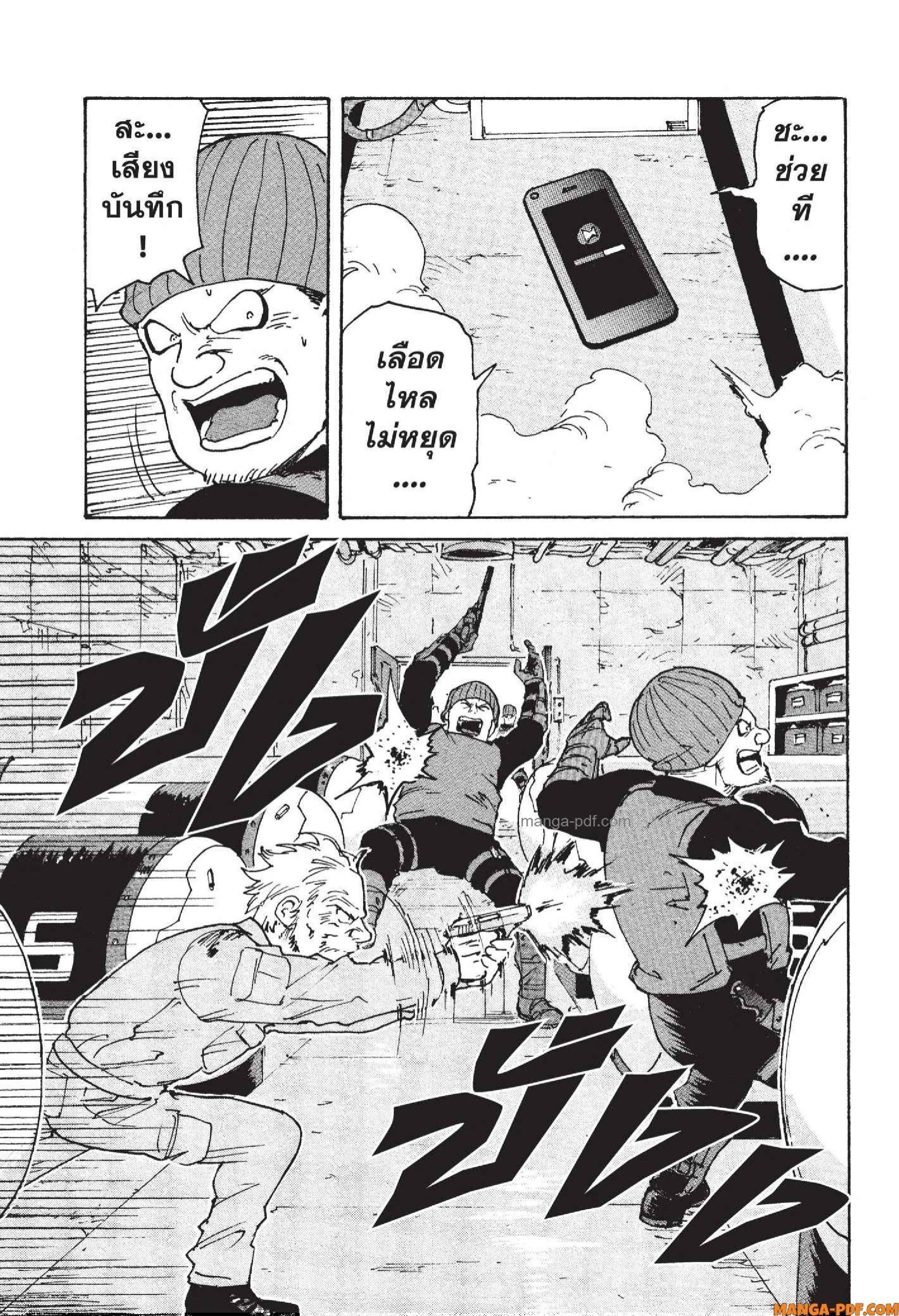 Manga-lc-com อ่านมังงะ อ่านการ์ตูน ออนไลน์ ฟรี Candy and Cigarettes ตอนที่ 1 2 3 4 5 6 7 8 9 10 11 12 13 14 ฟรี ไม่มีโฆษณา Manga-lc - อ่าน มังงะ อ่าน การ์ตูน ออนไลน์ อ่านมังงะ ฟรี