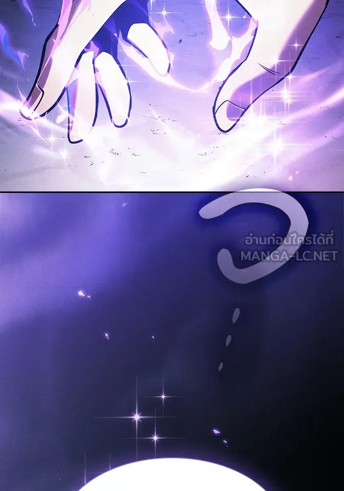 นักดาบอัจฉริยะจากอะคาเดมี ตอนที่ 124 รูปที่ 147