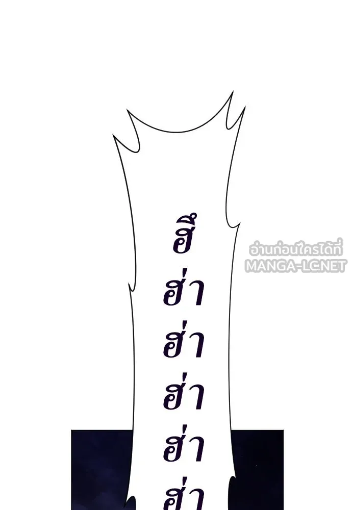 ชิงชีวิตพลิกลิขิตชะตา ตอนที่ ความเดิมก่อนหน้า รูปที่ 126
