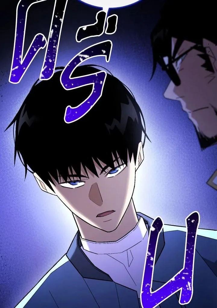 The Hero Returns ตอนที่ ตอนที่ 108 รูปที่ 25