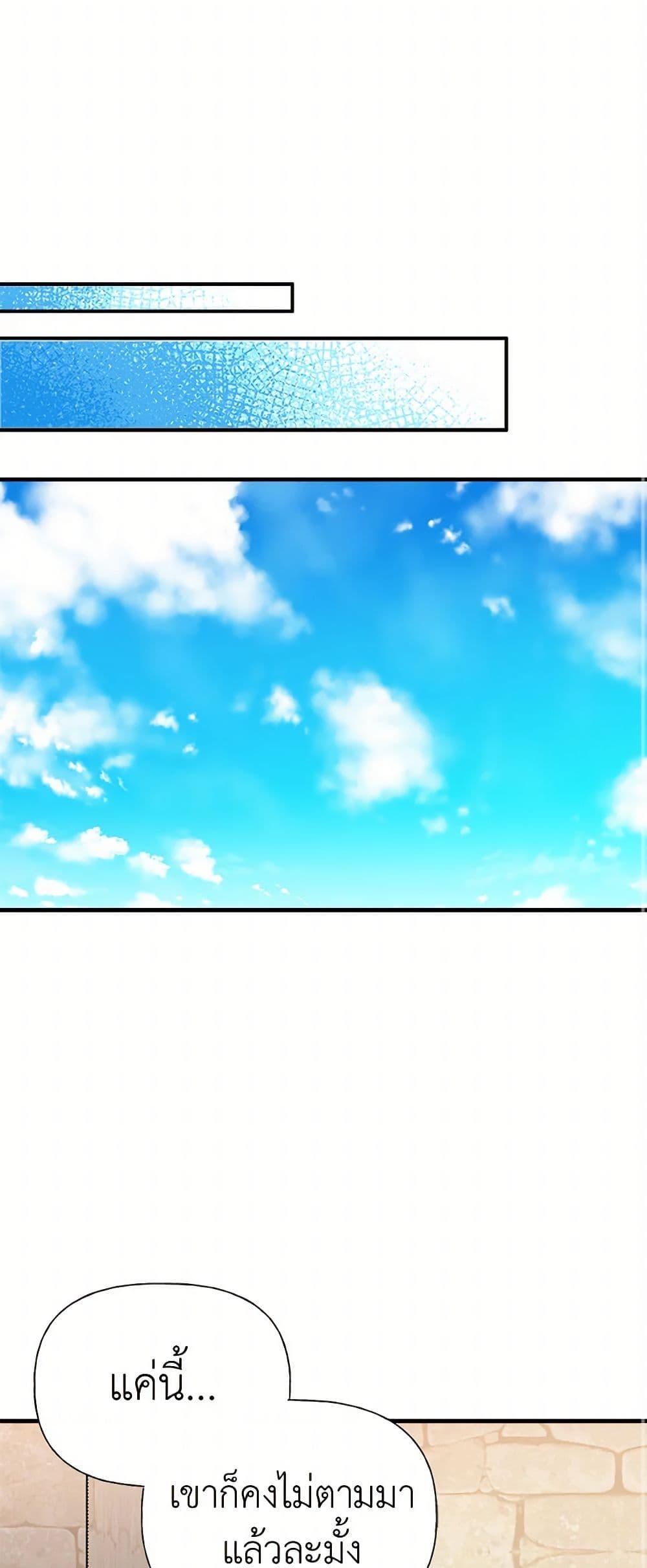 Manga-lc-com อ่านมังงะ อ่านการ์ตูน ออนไลน์ ฟรี My Sister Picked up the Male Lead ตอนที่ 1 2 3 4 5 6 7 8 9 10 11 12 13 14 ฟรี ไม่มีโฆษณา Manga-lc - อ่าน มังงะ อ่าน การ์ตูน ออนไลน์ อ่านมังงะ ฟรี