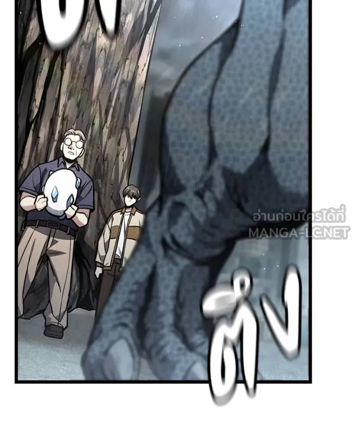 โทษที พื้นที่นี้ ตอนที่ 50 รูปที่ 100