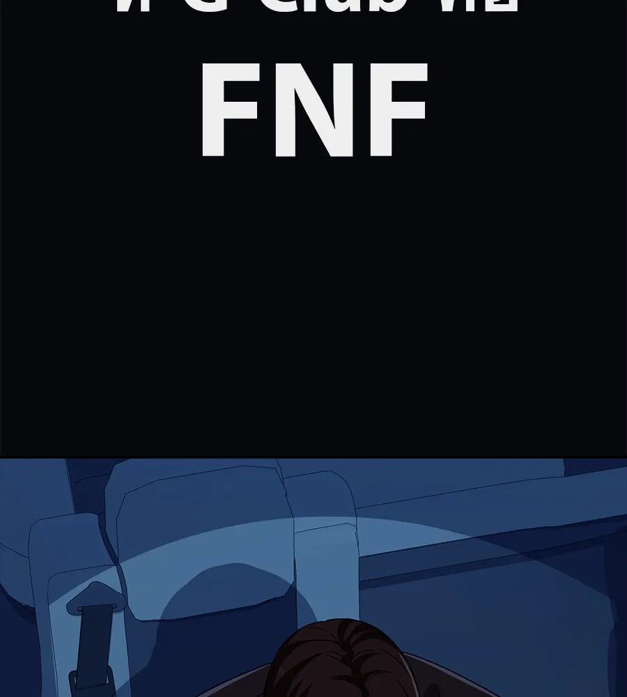 คอลเซ็นเตอร์เปลี่ยนชีวิต ตอนที่ 45 ลักลอบเข้าไป รูปที่ 214