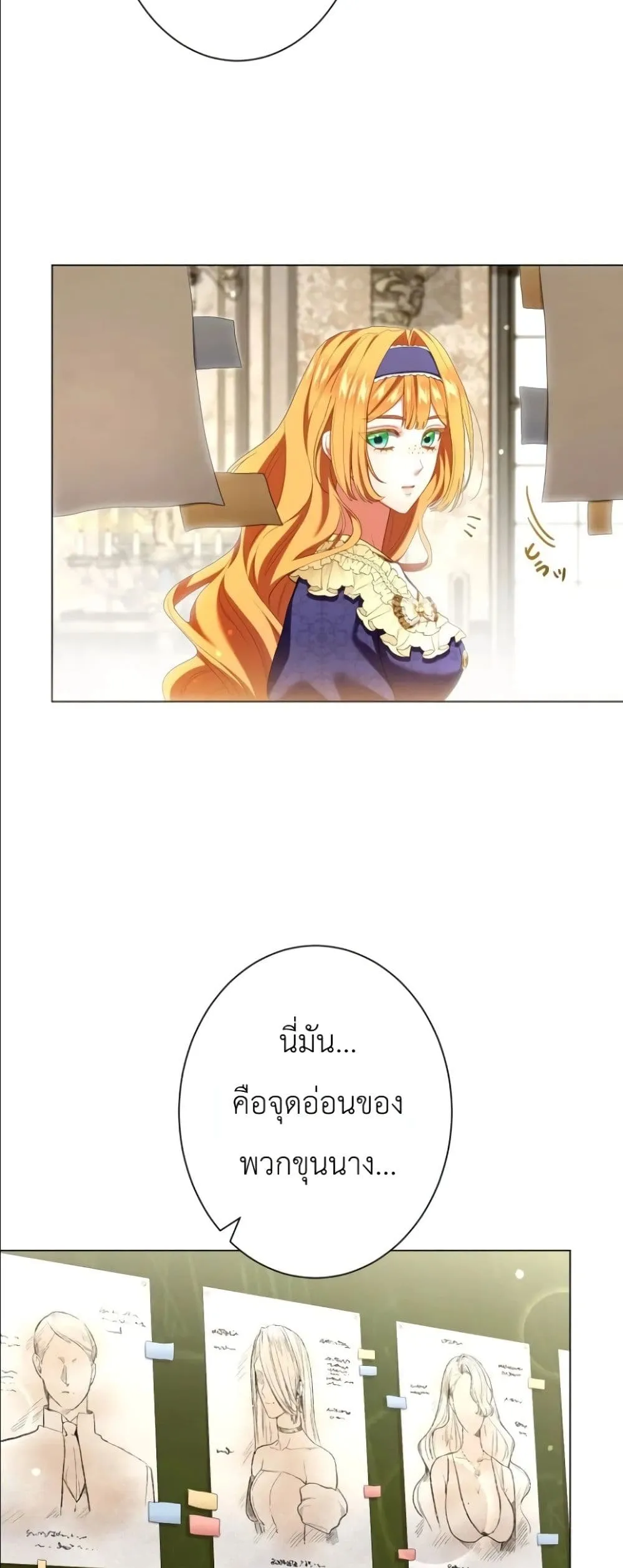 Manga-lc-com อ่านมังงะ อ่านการ์ตูน ออนไลน์ ฟรี Behold The Perfect Villainess ตอนที่ 1 2 3 4 5 6 7 8 9 10 11 12 13 14 ฟรี ไม่มีโฆษณา Manga-lc - อ่าน มังงะ อ่าน การ์ตูน ออนไลน์ อ่านมังงะ ฟรี
