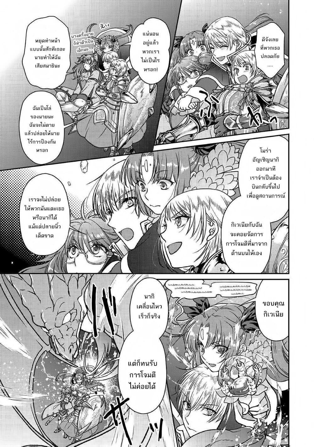 Manga-lc-com อ่านมังงะ อ่านการ์ตูน ออนไลน์ ฟรี Tsuki ga Michibiku Isekai Douchuu ตอนที่ 1 2 3 4 5 6 7 8 9 10 11 12 13 14 ฟรี ไม่มีโฆษณา Manga-lc - อ่าน มังงะ อ่าน การ์ตูน ออนไลน์ อ่านมังงะ ฟรี