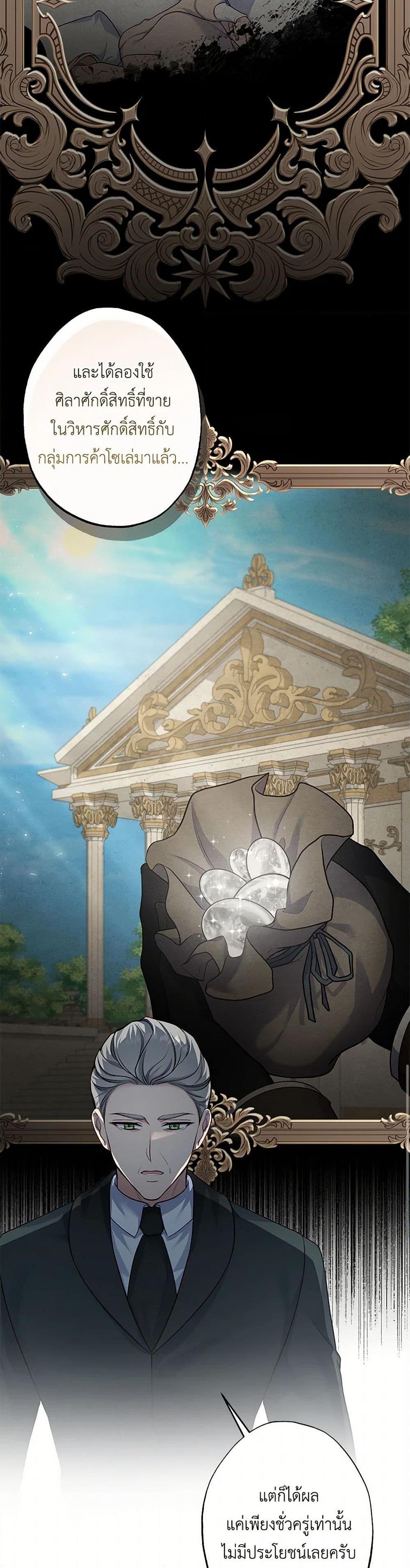 Manga-lc-com อ่านมังงะ อ่านการ์ตูน ออนไลน์ ฟรี The Villain’s Young Backer ตอนที่ 1 2 3 4 5 6 7 8 9 10 11 12 13 14 ฟรี ไม่มีโฆษณา Manga-lc - อ่าน มังงะ อ่าน การ์ตูน ออนไลน์ อ่านมังงะ ฟรี