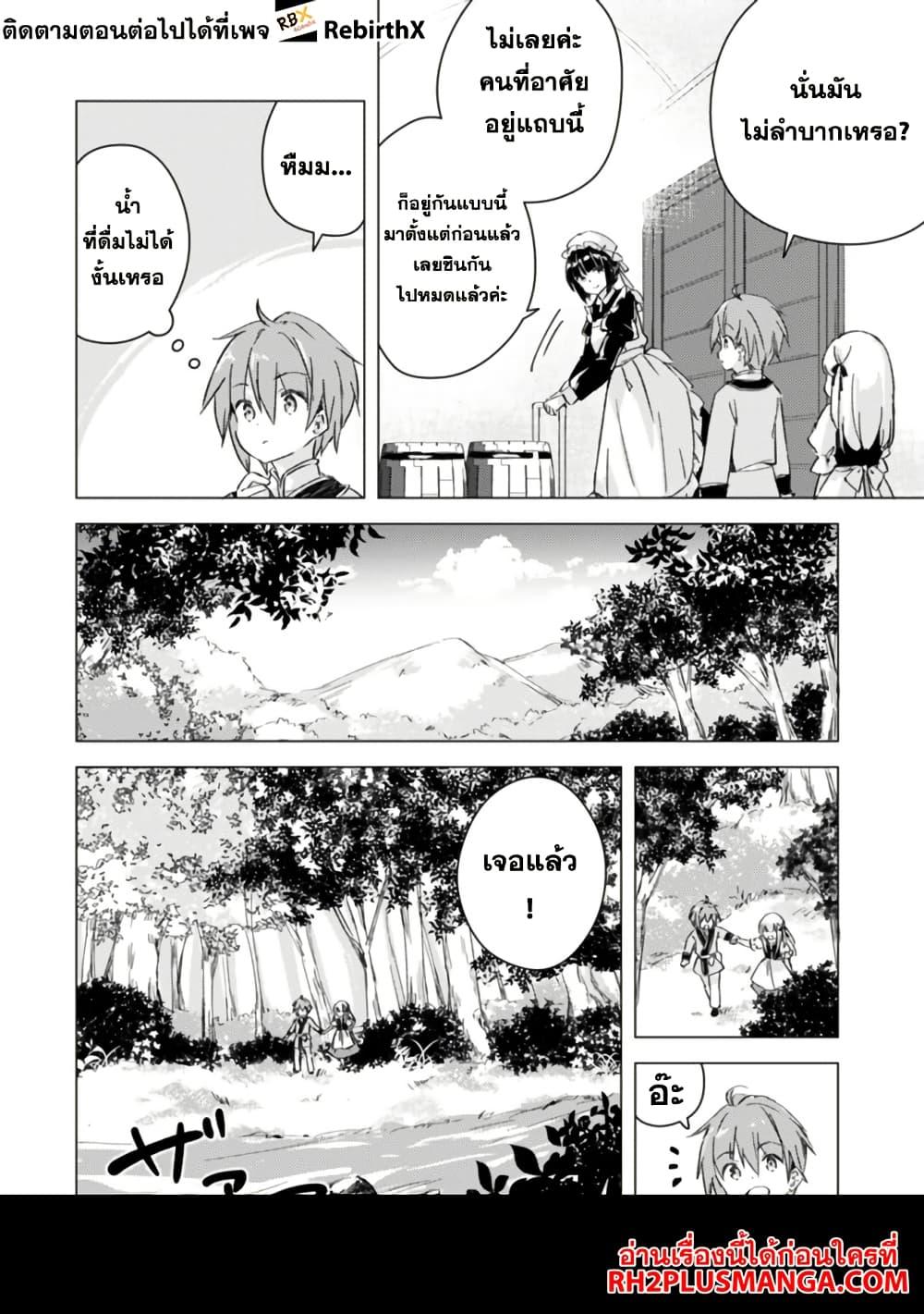 Manga-lc-com อ่านมังงะ อ่านการ์ตูน ออนไลน์ ฟรี Manga wo Yomeru Ore ga Sekai Saikyou ตอนที่ 1 2 3 4 5 6 7 8 9 10 11 12 13 14 ฟรี ไม่มีโฆษณา Manga-lc - อ่าน มังงะ อ่าน การ์ตูน ออนไลน์ อ่านมังงะ ฟรี