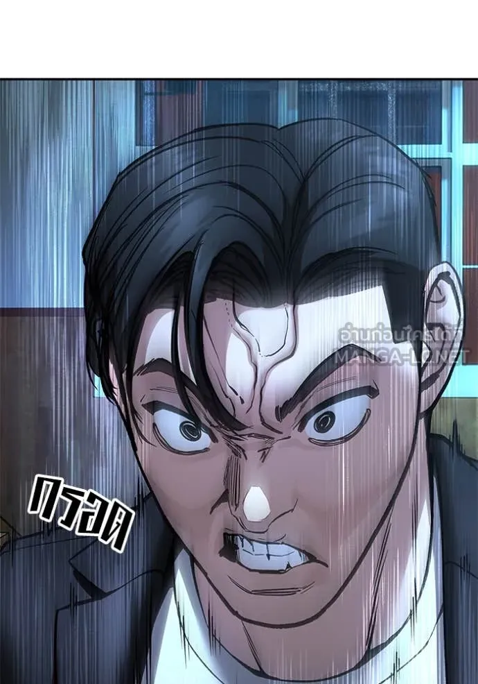 เลวฟาดเลว ตอนที่ 174 รูปที่ 22