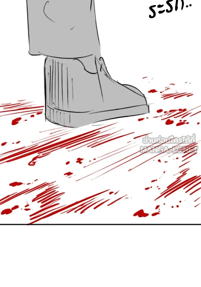 Reality Quest ตอนที่ ตอนพิเศษ  เรื่องน่ากลัวของชเวซอนแ รูปที่ 33