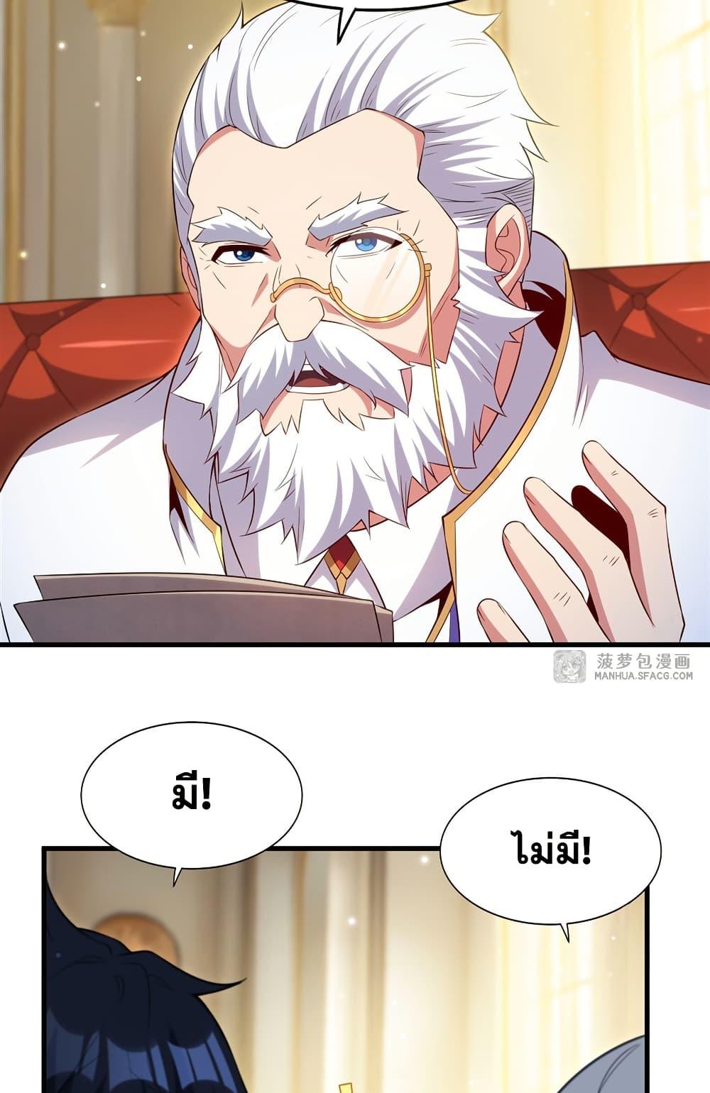 Manga-lc-com อ่านมังงะ อ่านการ์ตูน ออนไลน์ ฟรี Shut Up, Evil Dragon, I Don’t Want to Raise a Child With You Anymore ตอนที่ 1 2 3 4 5 6 7 8 9 10 11 12 13 14 ฟรี ไม่มีโฆษณา Manga-lc - อ่าน มังงะ อ่าน การ์ตูน ออนไลน์ อ่านมังงะ ฟรี