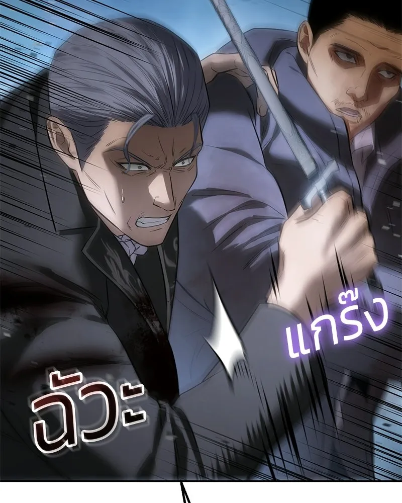 แบคXX ตอนที่ 177 รูปที่ 143