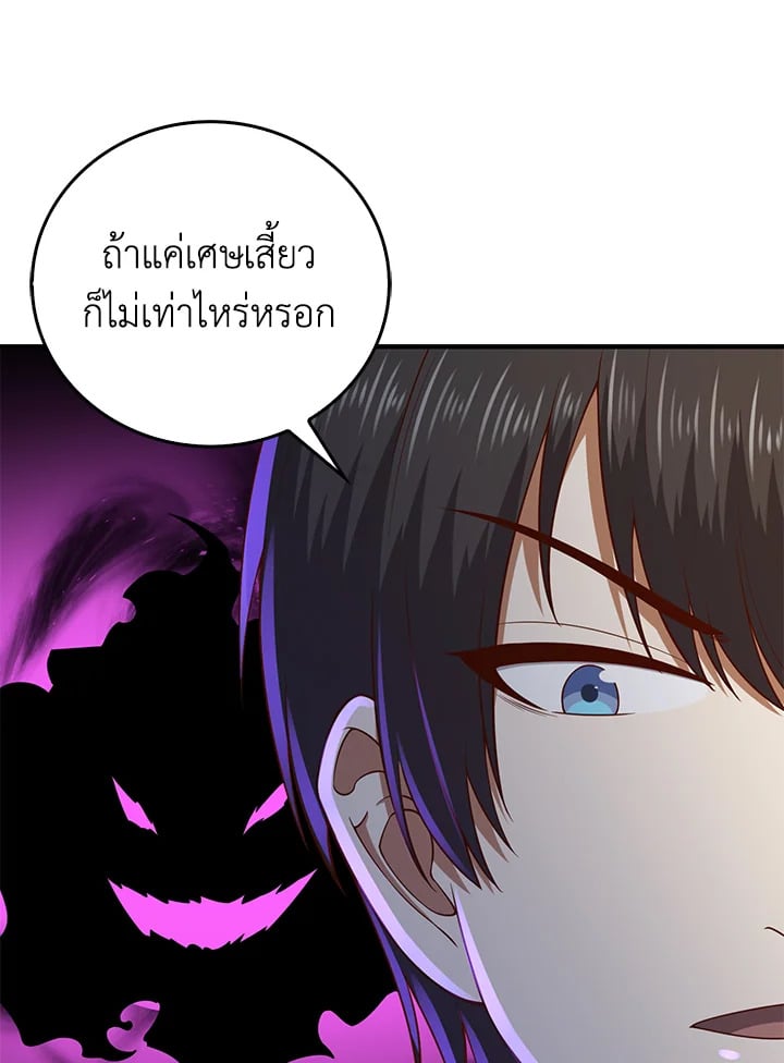 Manga-lc-com อ่านมังงะ อ่านการ์ตูน ออนไลน์ ฟรี The Lord of Coins ตอนที่ 1 2 3 4 5 6 7 8 9 10 11 12 13 14 ฟรี ไม่มีโฆษณา Manga-lc - อ่าน มังงะ อ่าน การ์ตูน ออนไลน์ อ่านมังงะ ฟรี