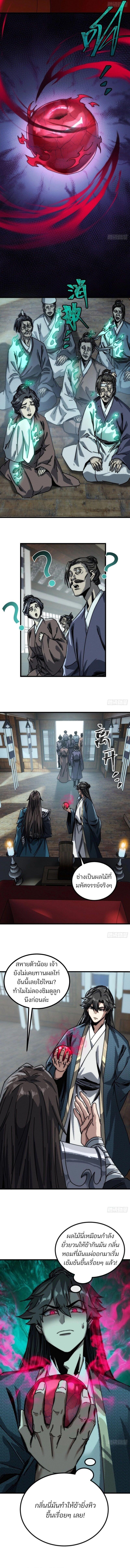 Manga-lc-com อ่านมังงะ อ่านการ์ตูน ออนไลน์ ฟรี My Simulated Path To Immortality ตอนที่ 1 2 3 4 5 6 7 8 9 10 11 12 13 14 ฟรี ไม่มีโฆษณา Manga-lc - อ่าน มังงะ อ่าน การ์ตูน ออนไลน์ อ่านมังงะ ฟรี