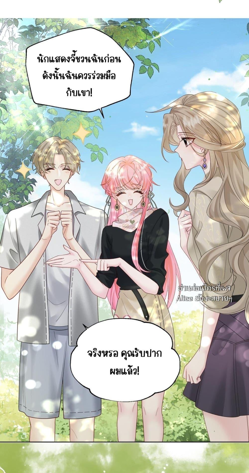 Manga-lc-com อ่านมังงะ อ่านการ์ตูน ออนไลน์ ฟรี Dressedasthe ตอนที่ 1 2 3 4 5 6 7 8 9 10 11 12 13 14 ฟรี ไม่มีโฆษณา Manga-lc - อ่าน มังงะ อ่าน การ์ตูน ออนไลน์ อ่านมังงะ ฟรี