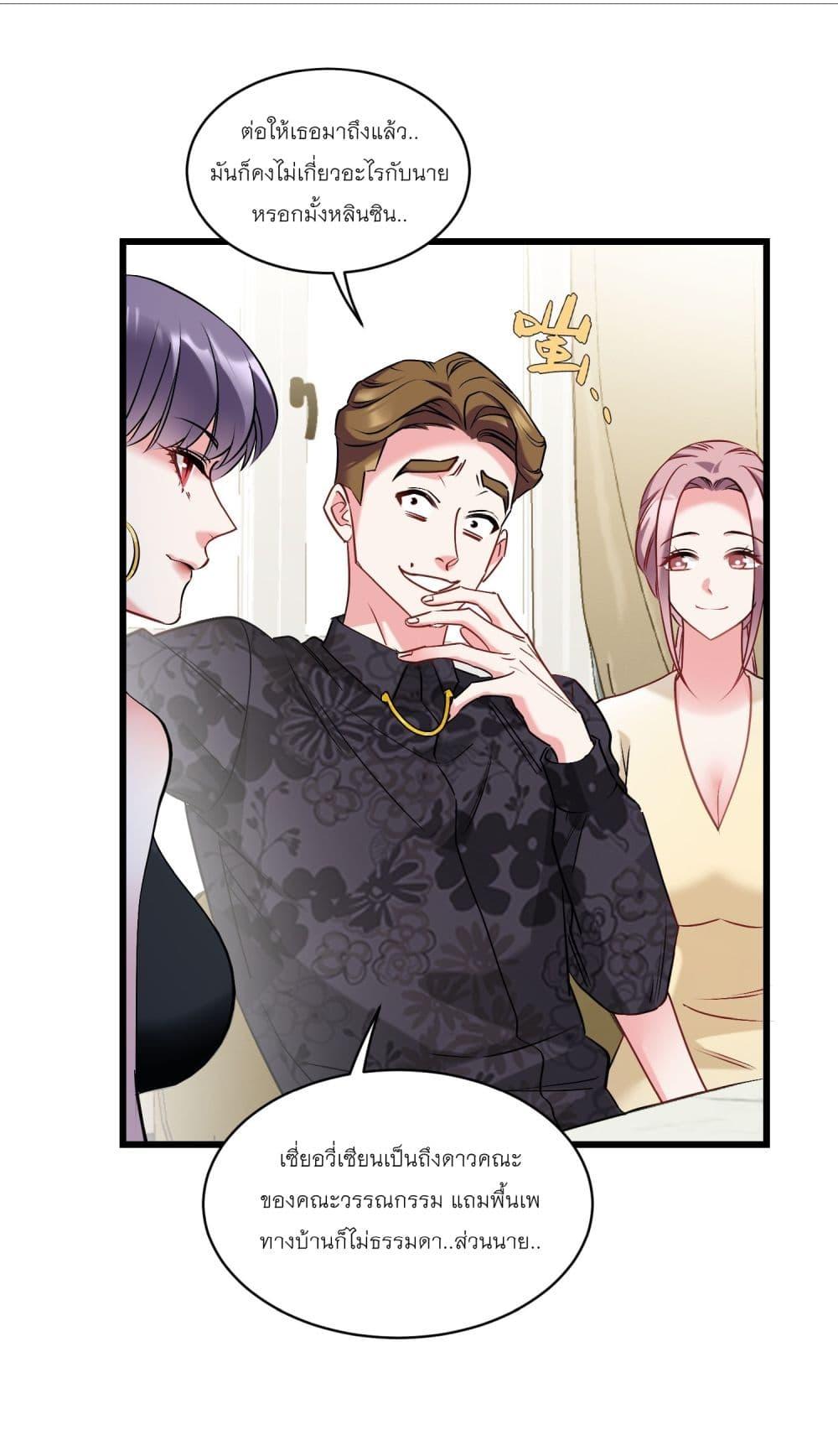 Manga-lc-com อ่านมังงะ อ่านการ์ตูน ออนไลน์ ฟรี Became a Billionaire After Dog Licking Improperly ตอนที่ 1 2 3 4 5 6 7 8 9 10 11 12 13 14 ฟรี ไม่มีโฆษณา Manga-lc - อ่าน มังงะ อ่าน การ์ตูน ออนไลน์ อ่านมังงะ ฟรี