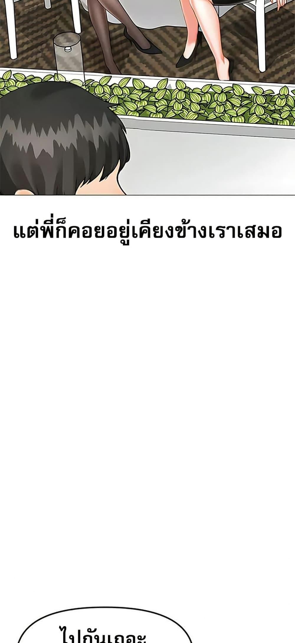 Doujin-Lc- อ่าน โดจิน มังฮวา เกาหลี ญี่ปุ่น จีน แปลไทย Troublesome ตอนที่ 1 2 3 4 5 6 7 8 9 10 11 12 13 14 ฟรี ไม่มีโฆษณา อ่าน โดจิน Manhwa เกาหลี ญี่ปุ่น จีน เรามีครบ คัดมาให้เน้นๆ โดจิน 18+ รับประกันความฟินโดย  Doujin Lc