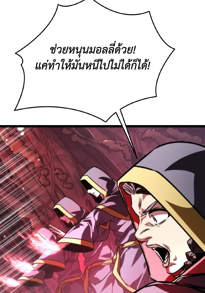 การแข่งขันของผู้เกิดใหม่ ตอนที่ 53 รูปที่ 89