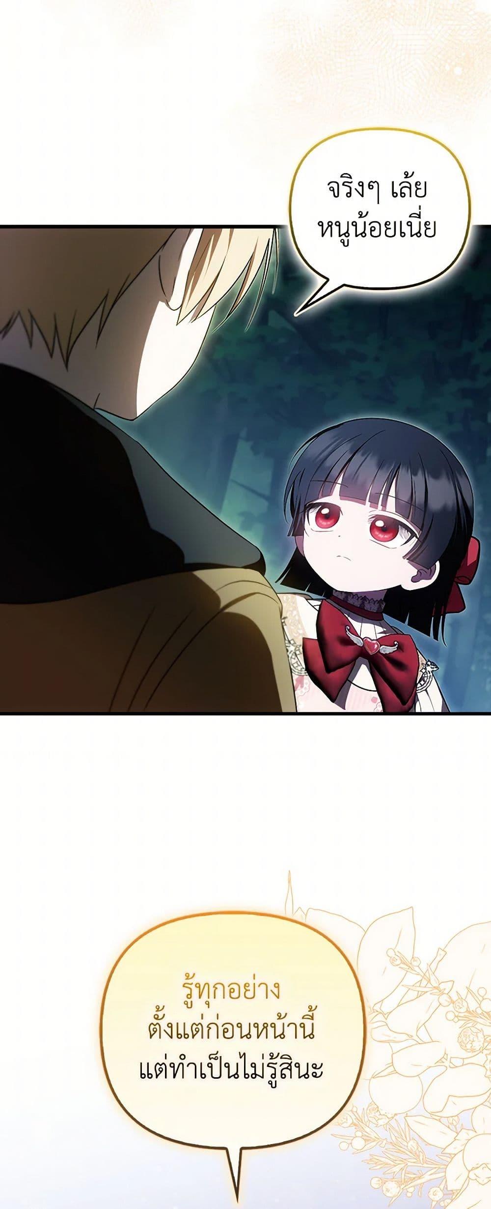 Manga-lc-com อ่านมังงะ อ่านการ์ตูน ออนไลน์ ฟรี It’s My First Time Being Loved ตอนที่ 1 2 3 4 5 6 7 8 9 10 11 12 13 14 ฟรี ไม่มีโฆษณา Manga-lc - อ่าน มังงะ อ่าน การ์ตูน ออนไลน์ อ่านมังงะ ฟรี