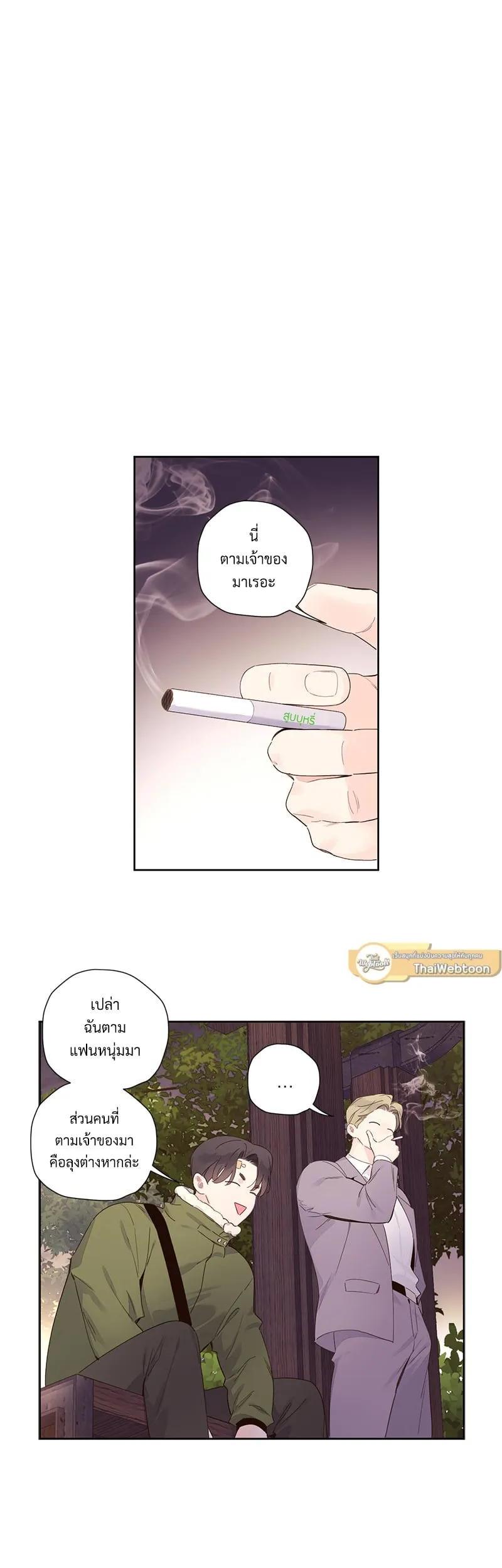 Manga-lc-com อ่านมังงะ อ่านการ์ตูน ออนไลน์ ฟรี 4 Week Lovers ตอนที่ 1 2 3 4 5 6 7 8 9 10 11 12 13 14 ฟรี ไม่มีโฆษณา Manga-lc - อ่าน มังงะ อ่าน การ์ตูน ออนไลน์ อ่านมังงะ ฟรี