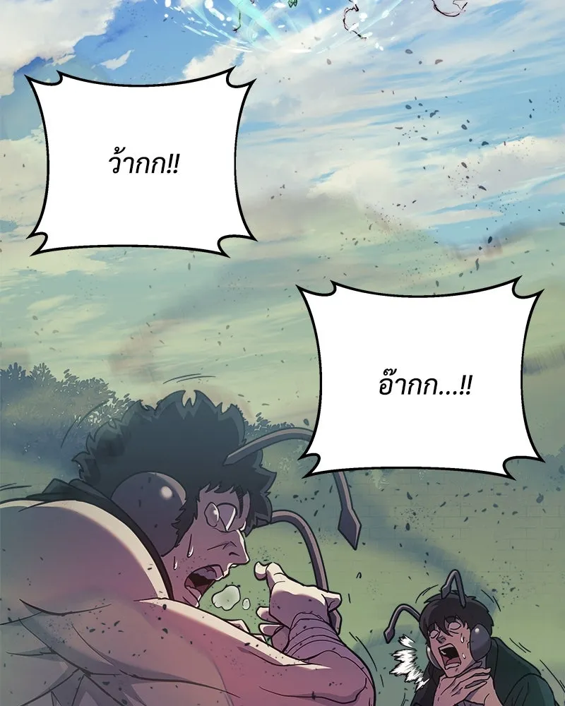 สัปดาห์นี้งดอัปตอนใหม่ ตอนที่ 28 รูปที่ 70