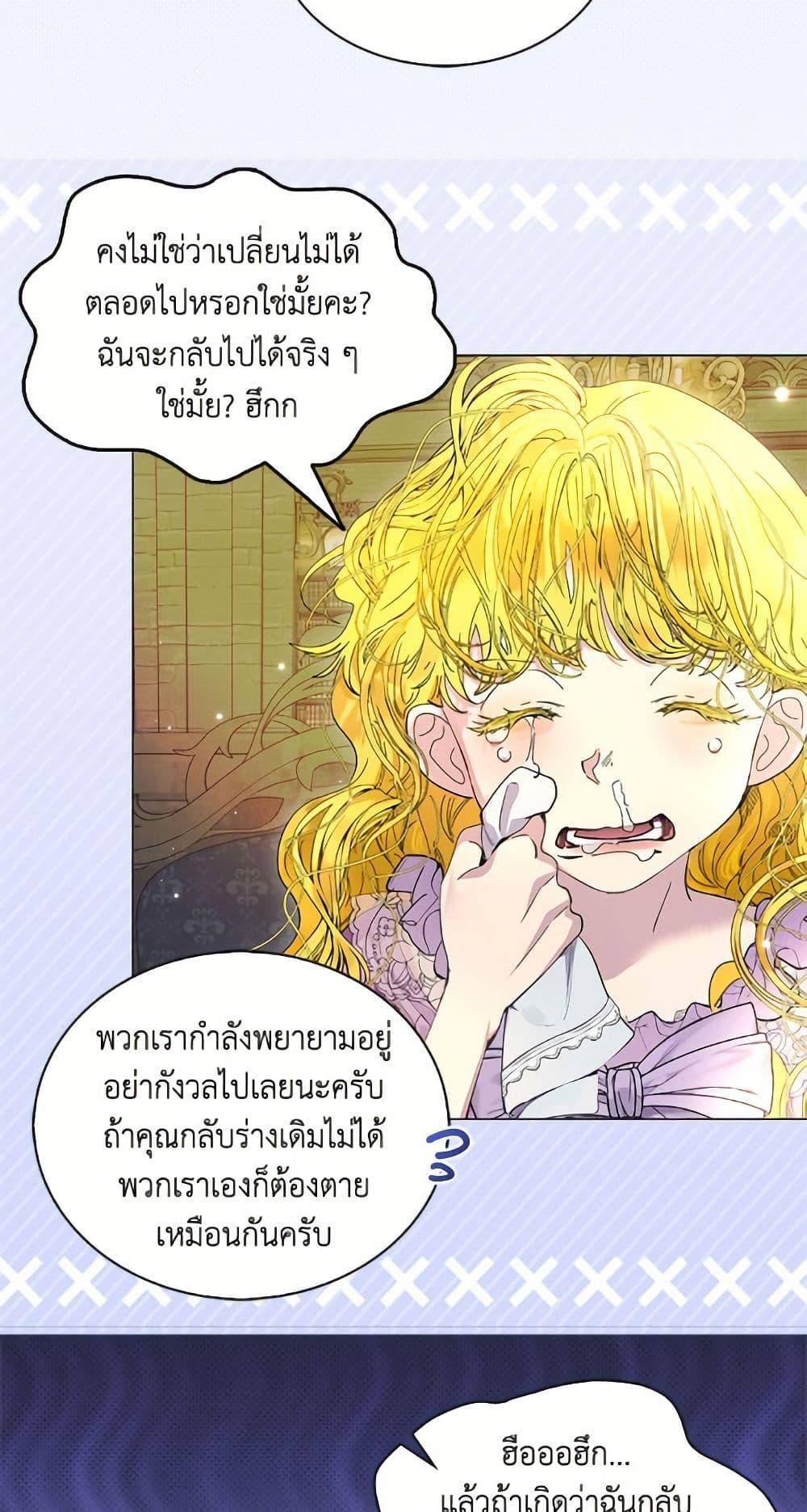 Manga-lc-com อ่านมังงะ อ่านการ์ตูน ออนไลน์ ฟรี Miss Not-So Sidekick ตอนที่ 1 2 3 4 5 6 7 8 9 10 11 12 13 14 ฟรี ไม่มีโฆษณา Manga-lc - อ่าน มังงะ อ่าน การ์ตูน ออนไลน์ อ่านมังงะ ฟรี