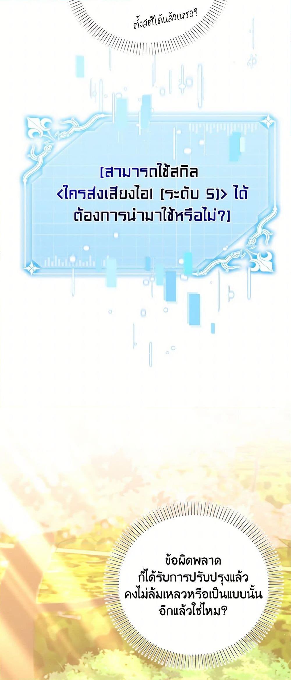 Manga-lc-com อ่านมังงะ อ่านการ์ตูน ออนไลน์ ฟรี The S-Class Baby Princess Is Too Powerful ตอนที่ 1 2 3 4 5 6 7 8 9 10 11 12 13 14 ฟรี ไม่มีโฆษณา Manga-lc - อ่าน มังงะ อ่าน การ์ตูน ออนไลน์ อ่านมังงะ ฟรี