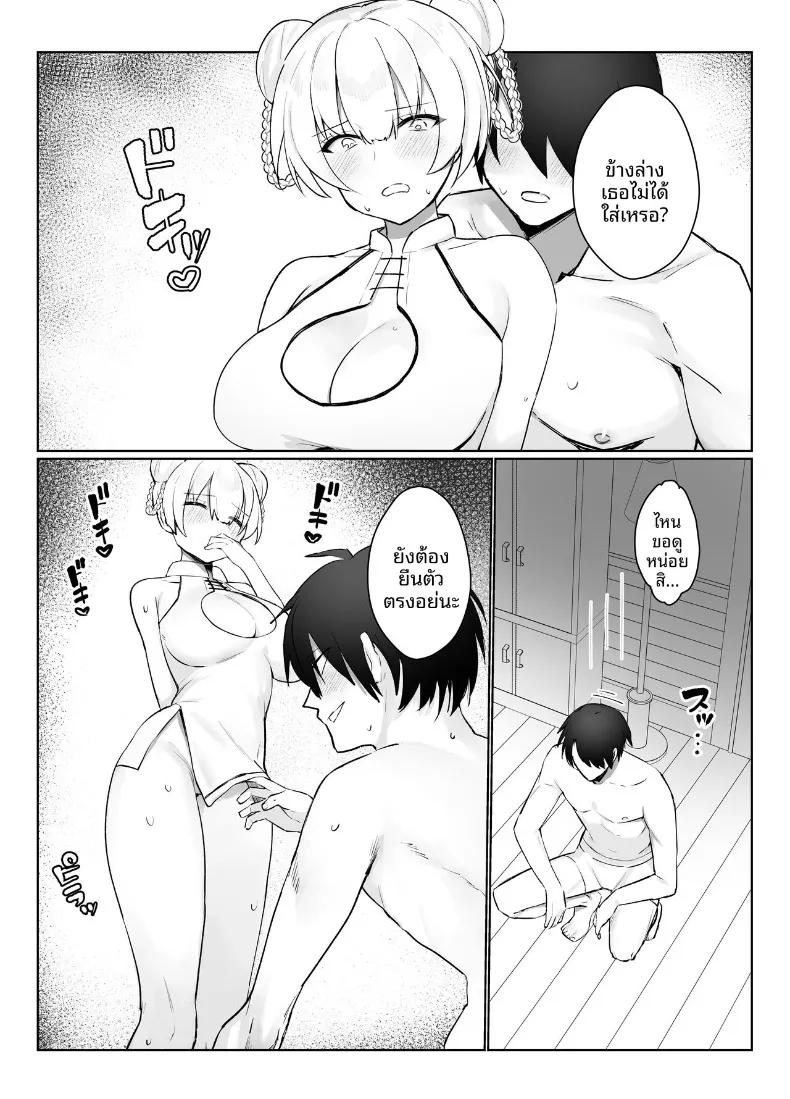 Doujin-Lc- อ่าน โดจิน มังฮวา เกาหลี ญี่ปุ่น จีน แปลไทย คำท้าทายเซ็กส์คอสเพลย์ (Imokenpi Kinenbi) ตอนที่ 1 2 3 4 5 6 7 8 9 10 11 12 13 14 ฟรี ไม่มีโฆษณา อ่าน โดจิน Manhwa เกาหลี ญี่ปุ่น จีน เรามีครบ คัดมาให้เน้นๆ โดจิน 18+ รับประกันความฟินโดย  Doujin Lc