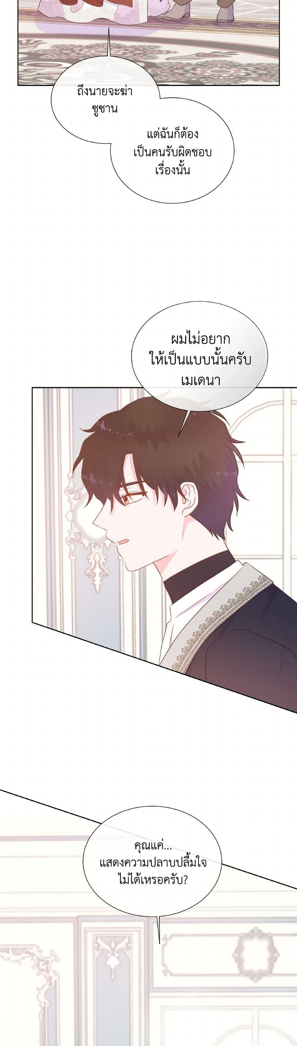 Manga-lc-com อ่านมังงะ อ่านการ์ตูน ออนไลน์ ฟรี Don’t Trust the Female Lead ตอนที่ 1 2 3 4 5 6 7 8 9 10 11 12 13 14 ฟรี ไม่มีโฆษณา Manga-lc - อ่าน มังงะ อ่าน การ์ตูน ออนไลน์ อ่านมังงะ ฟรี