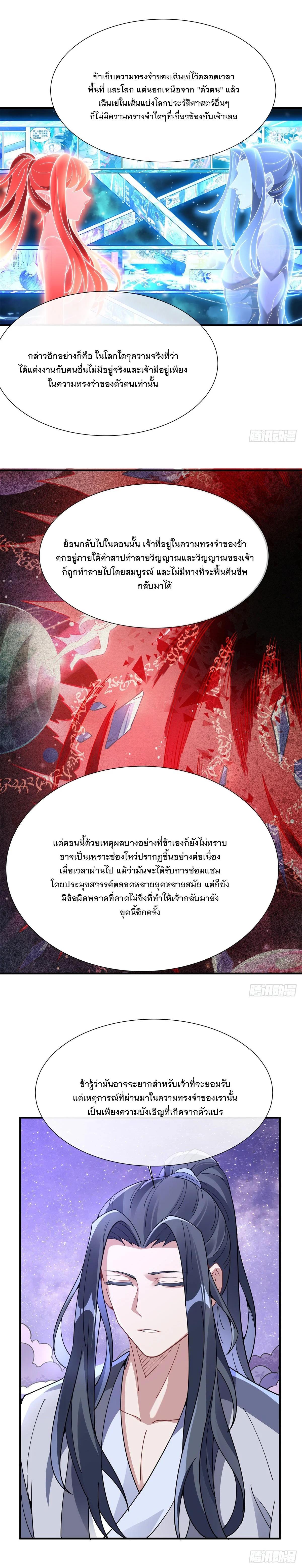 Manga-lc-com อ่านมังงะ อ่านการ์ตูน ออนไลน์ ฟรี My Female Disciples are all Future Masters of the Heavens ตอนที่ 1 2 3 4 5 6 7 8 9 10 11 12 13 14 ฟรี ไม่มีโฆษณา Manga-lc - อ่าน มังงะ อ่าน การ์ตูน ออนไลน์ อ่านมังงะ ฟรี