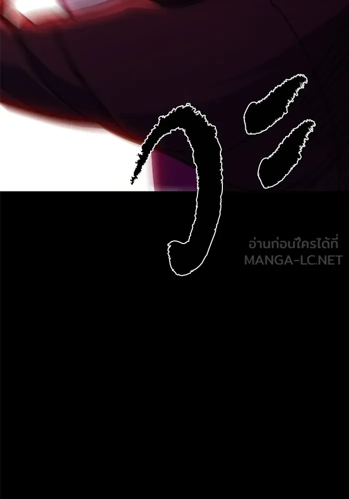 พี่ชายสายบอดี้การ์ด ตอนที่ 147 รูปที่ 117