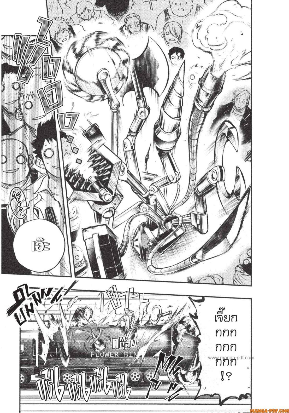 Manga-lc-com อ่านมังงะ อ่านการ์ตูน ออนไลน์ ฟรี Yozakura-san Chi no Daisakusen ตอนที่ 1 2 3 4 5 6 7 8 9 10 11 12 13 14 ฟรี ไม่มีโฆษณา Manga-lc - อ่าน มังงะ อ่าน การ์ตูน ออนไลน์ อ่านมังงะ ฟรี