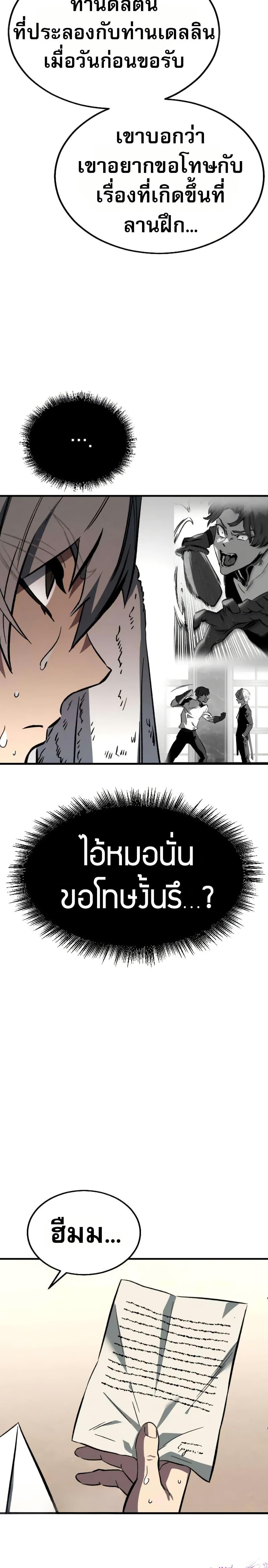 Manga-lc-com อ่านมังงะ อ่านการ์ตูน ออนไลน์ ฟรี The Necromancer of a Renowned Sword Family ตอนที่ 1 2 3 4 5 6 7 8 9 10 11 12 13 14 ฟรี ไม่มีโฆษณา Manga-lc - อ่าน มังงะ อ่าน การ์ตูน ออนไลน์ อ่านมังงะ ฟรี