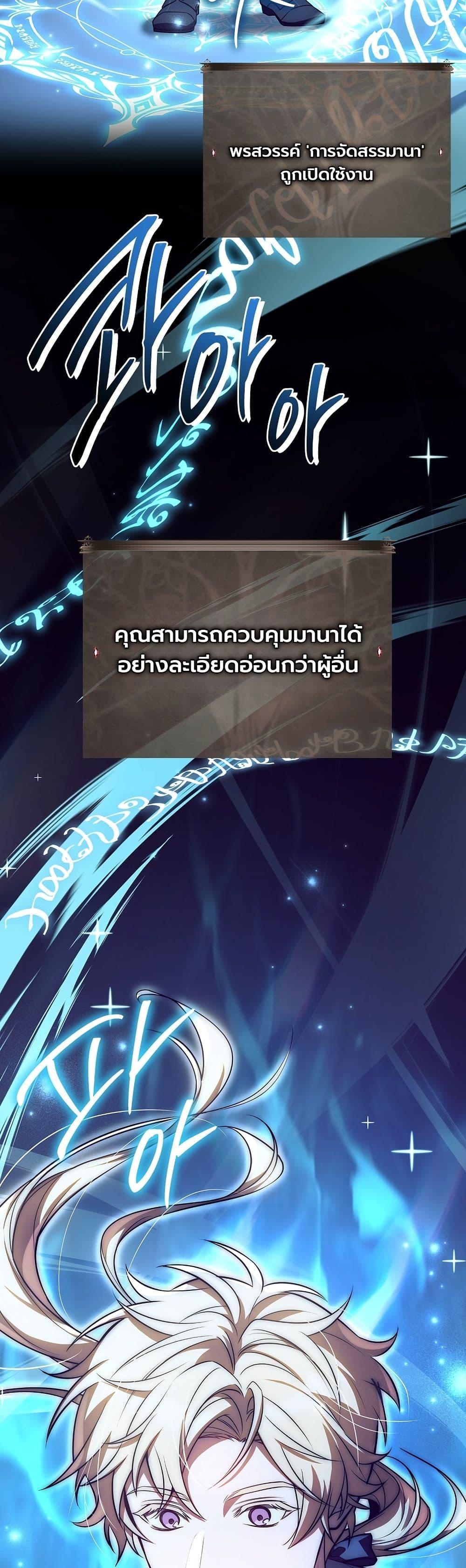 Manga-lc-com อ่านมังงะ อ่านการ์ตูน ออนไลน์ ฟรี To Hell with Being Heir, I’m going to Heal ตอนที่ 1 2 3 4 5 6 7 8 9 10 11 12 13 14 ฟรี ไม่มีโฆษณา Manga-lc - อ่าน มังงะ อ่าน การ์ตูน ออนไลน์ อ่านมังงะ ฟรี