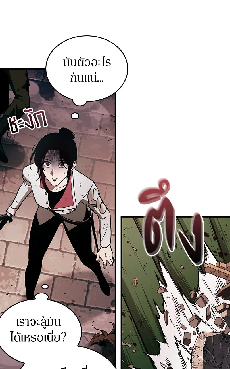 Omniscient Reader อ่านชะตาวันสิ้นโลก ตอนที่ 32 ความรักของคิมดกจา (7) รูปที่ 44