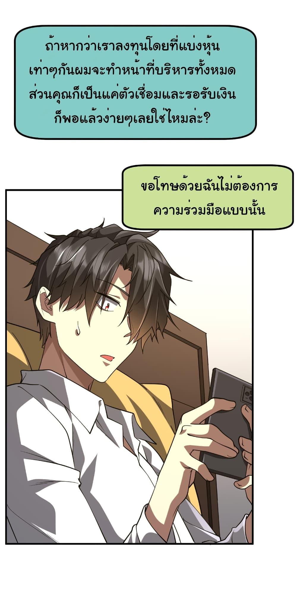 Manga-lc-com อ่านมังงะ อ่านการ์ตูน ออนไลน์ ฟรี Start with Trillions of Coins ตอนที่ 1 2 3 4 5 6 7 8 9 10 11 12 13 14 ฟรี ไม่มีโฆษณา Manga-lc - อ่าน มังงะ อ่าน การ์ตูน ออนไลน์ อ่านมังงะ ฟรี