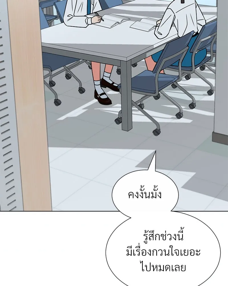 Level One Dreamersbrผู้ชนะรักนี้ต้องเป็น ตอนที่ 23 รูปที่ 47