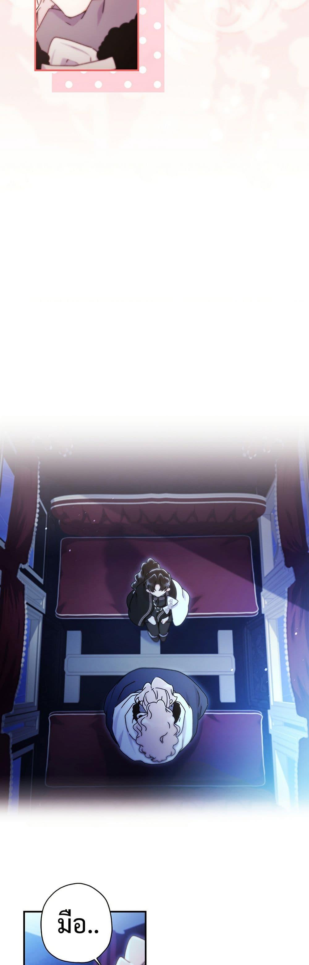 Manga-lc-com อ่านมังงะ อ่านการ์ตูน ออนไลน์ ฟรี I Became the Male Lead’s Adopted Daughter ตอนที่ 1 2 3 4 5 6 7 8 9 10 11 12 13 14 ฟรี ไม่มีโฆษณา Manga-lc - อ่าน มังงะ อ่าน การ์ตูน ออนไลน์ อ่านมังงะ ฟรี