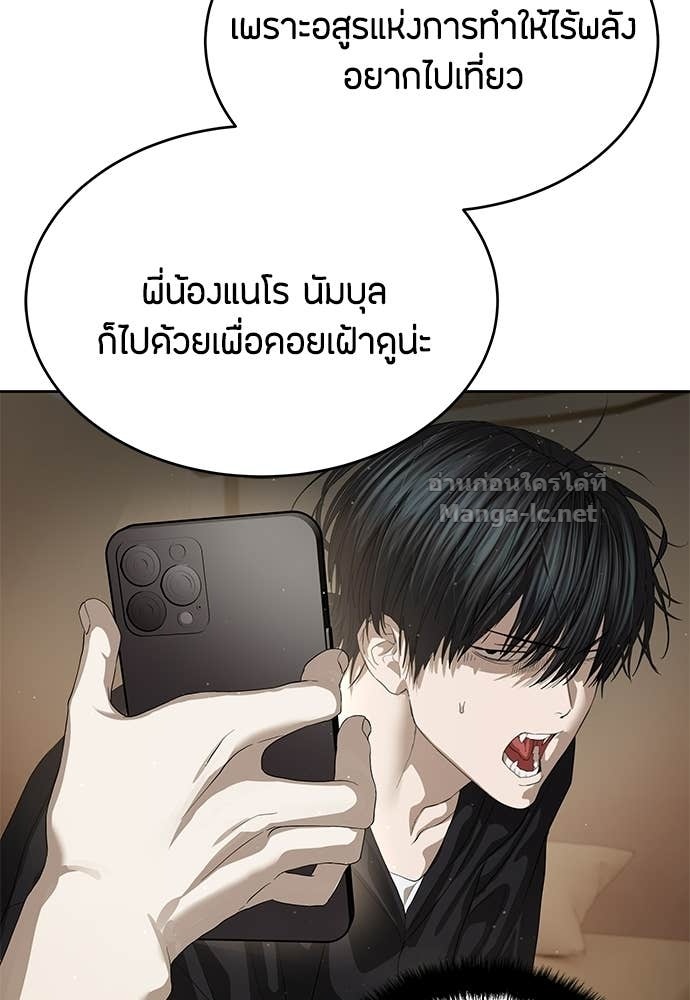 Doujin-Lc- อ่าน โดจิน มังฮวา เกาหลี ญี่ปุ่น จีน แปลไทย ข้าราชการพิเศษ ตอนที่ 1 2 3 4 5 6 7 8 9 10 11 12 13 14 ฟรี ไม่มีโฆษณา อ่าน โดจิน Manhwa เกาหลี ญี่ปุ่น จีน เรามีครบ คัดมาให้เน้นๆ โดจิน 18+ รับประกันความฟินโดย Doujin Lc