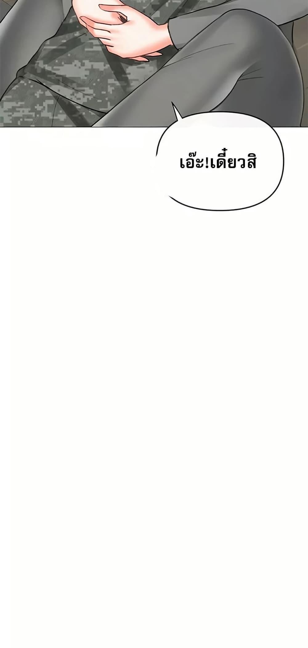 Doujin-Lc- อ่าน โดจิน มังฮวา เกาหลี ญี่ปุ่น จีน แปลไทย Troublesome ตอนที่ 1 2 3 4 5 6 7 8 9 10 11 12 13 14 ฟรี ไม่มีโฆษณา อ่าน โดจิน Manhwa เกาหลี ญี่ปุ่น จีน เรามีครบ คัดมาให้เน้นๆ โดจิน 18+ รับประกันความฟินโดย  Doujin Lc