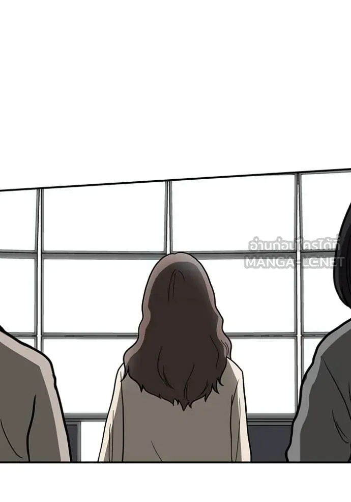 ฉันเนี่ยนะ ตอนที่ 28 รูปที่ 76