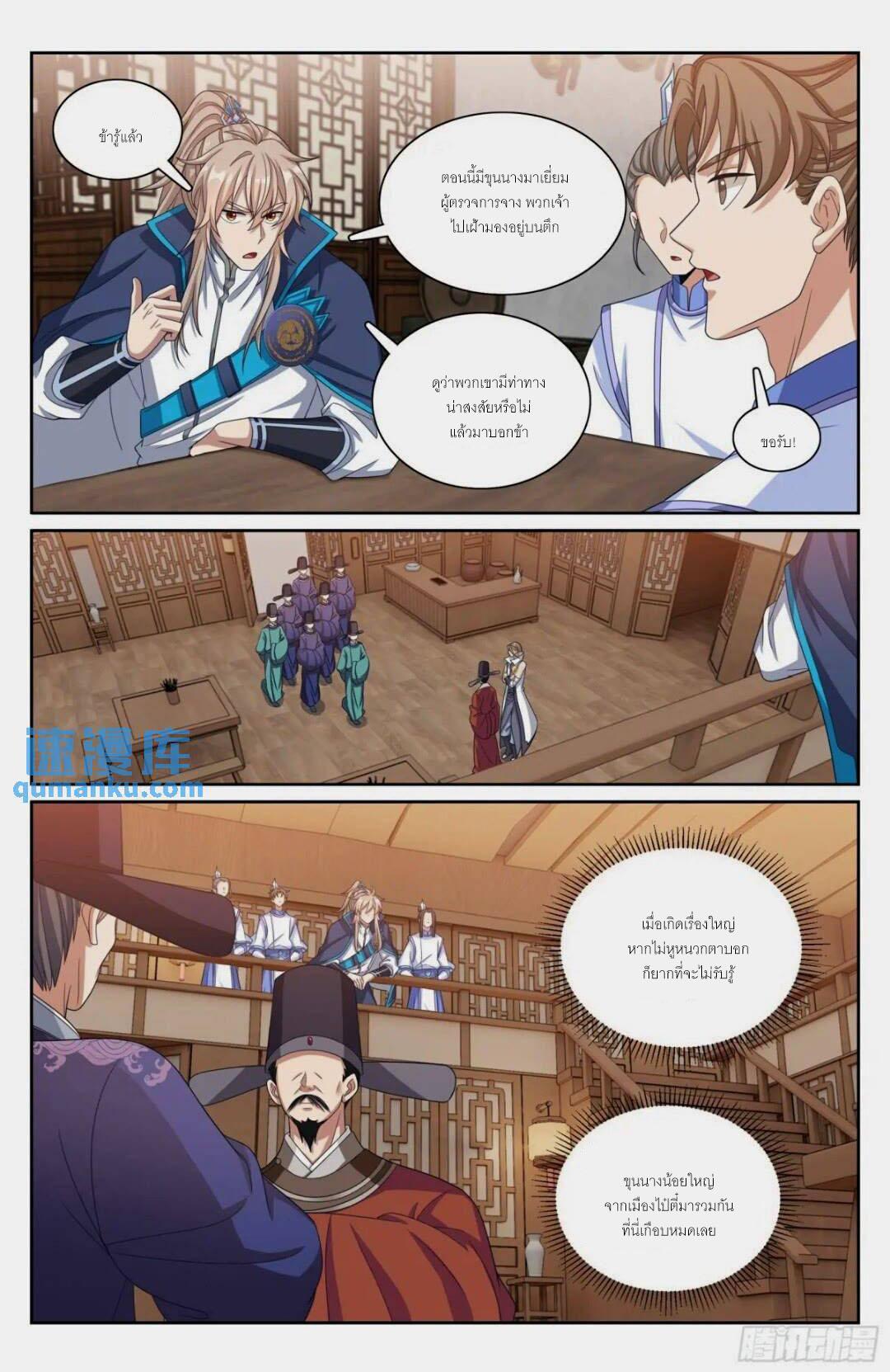 Manga-lc-com อ่านมังงะ อ่านการ์ตูน ออนไลน์ ฟรี Nightwatcher ตอนที่ 1 2 3 4 5 6 7 8 9 10 11 12 13 14 ฟรี ไม่มีโฆษณา Manga-lc - อ่าน มังงะ อ่าน การ์ตูน ออนไลน์ อ่านมังงะ ฟรี